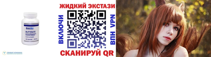 БУТИРАТ BDO 33% Алексеевка