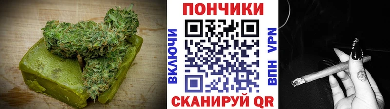 Печенье с ТГК конопля  купить наркотики цена  Алексеевка 