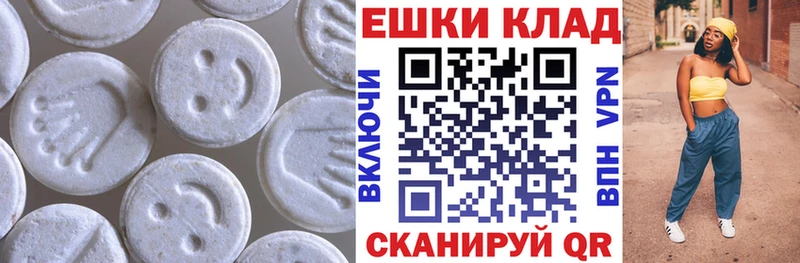 Ecstasy louis Vuitton  как найти закладки  Алексеевка 