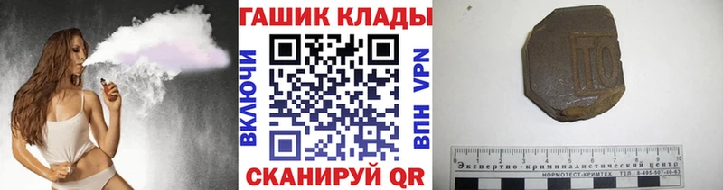 ГАШИШ Изолятор  Алексеевка 
