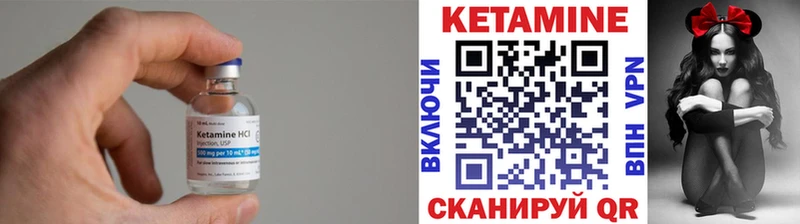 Кетамин ketamine  маркетплейс как зайти  Алексеевка 