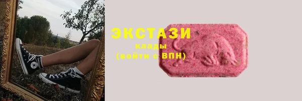 круглые Алзамай