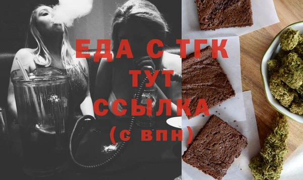 экстази Алексин