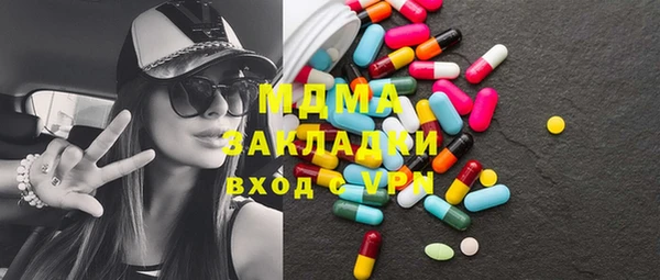 экстази Алексин