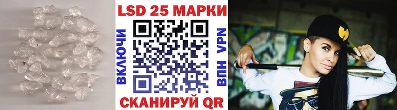 Лсд 25 экстази кислота  Алексеевка 