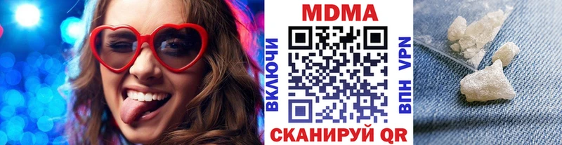 купить наркоту  Алексеевка  MDMA кристаллы 