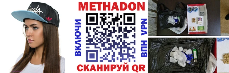 МЕТАДОН мёд  Алексеевка 