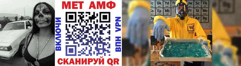 Метамфетамин кристалл  купить закладку  Алексеевка 