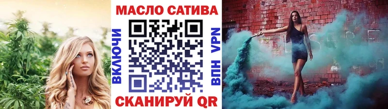 Дистиллят ТГК гашишное масло  купить наркоту  Алексеевка 